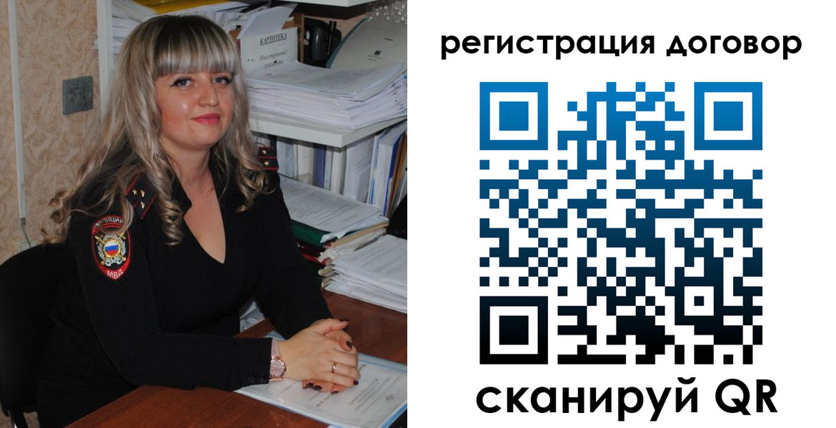 пропишу в квартире в Асбесте