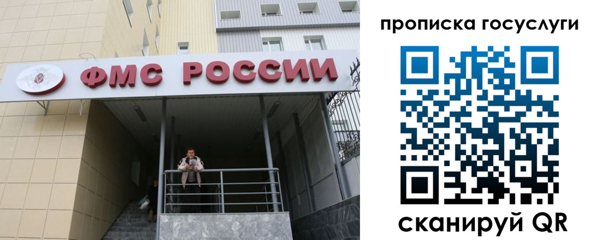 временная регистрация законно в Асбесте