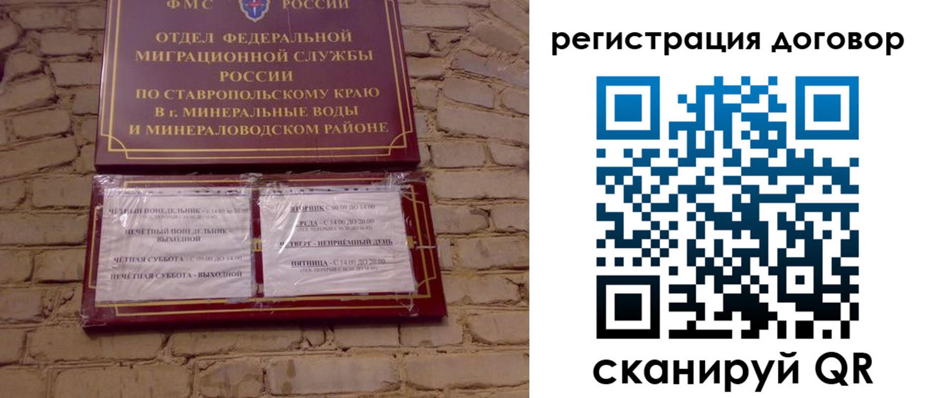 временная регистрация гарантия в Асбесте