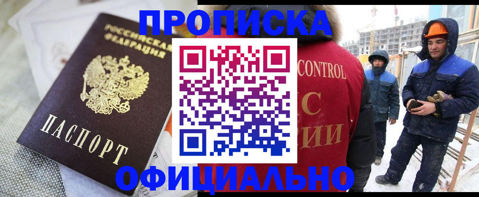 найти адрес прописки в Асбесте