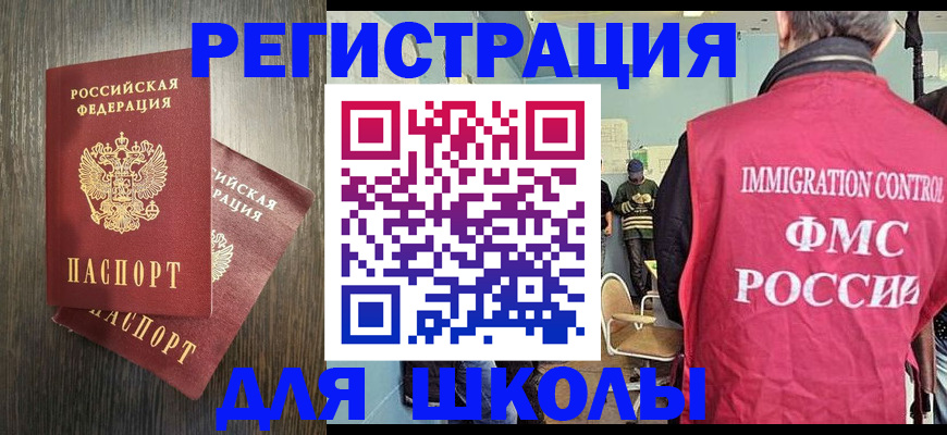 временная регистрация собственник в Асбесте