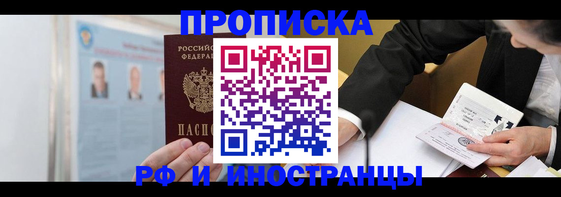 временная регистрация госуслуги в Асбесте