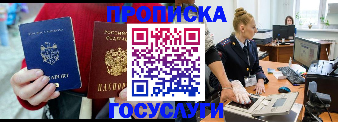подбор собственника для регистрации в Асбесте
