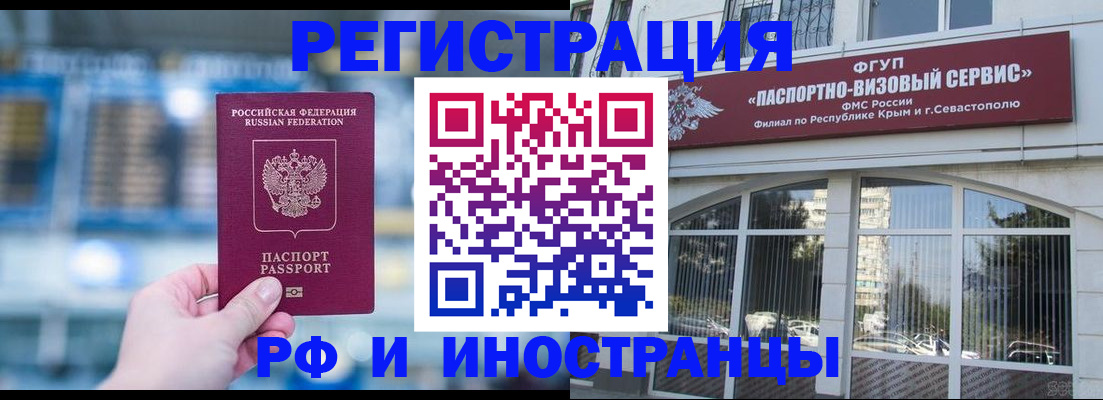 регистрация ребёнка в Асбесте